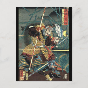 Bushido kämpft japanischer ukiyo-e samurai-Krieger Postkarte