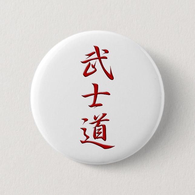 BUSHIDO KANJI rot Button (Vorderseite)