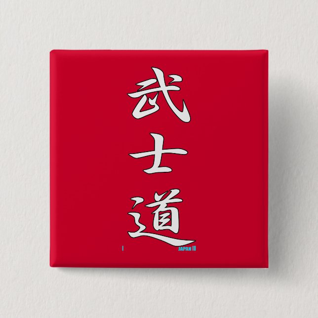 BUSHIDO KANJI-Rot Button (Vorderseite)