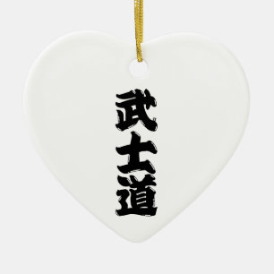 BUSHIDO KANJI-Rot Keramikornament