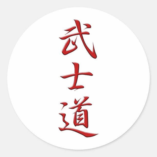 BUSHIDO KANJI rot Runder Aufkleber (Vorderseite)