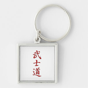 BUSHIDO KANJI rot Schlüsselanhänger