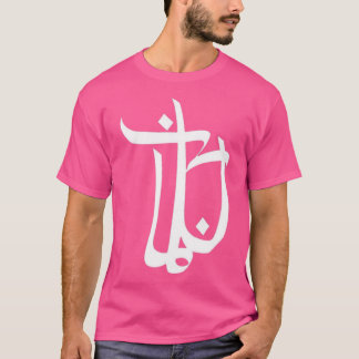 Bushido Rapper deutscher Bushido-Konzert Bushido-K T-Shirt