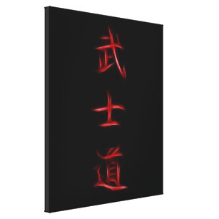 Bushido Samurai-Code-japanisches Kanji-Symbol Leinwanddruck