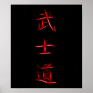 Bushido Samurai Code Japanisches Kanji Symbol Poster