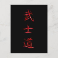 Bushido Samurai Code Japanisches Kanji Symbol