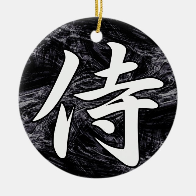 BUSHIDO SAMURAI-KANJI-Weiß Keramik Ornament (Vorne)