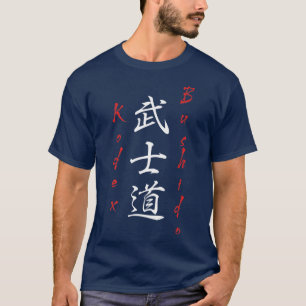 Bushido Samurai Kode japanische Charaktere Martial T-Shirt