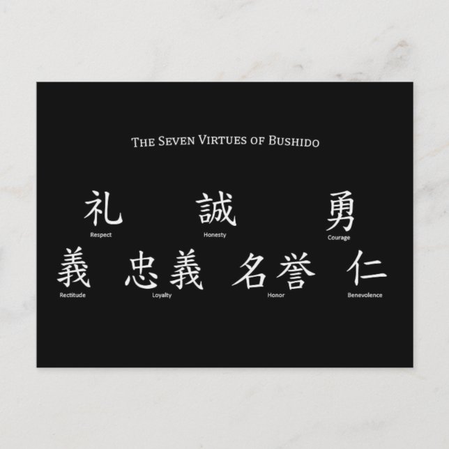 Bushido Seven Virtues Postkarte (Vorderseite)