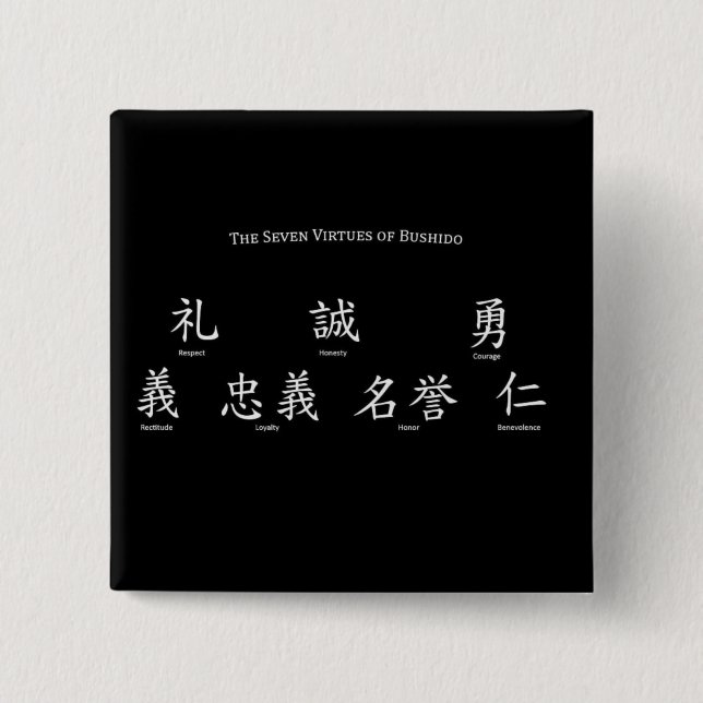 Bushido sieben Tugenden Button (Vorderseite)