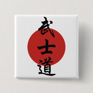 Bushido - Weise des Kriegers Button
