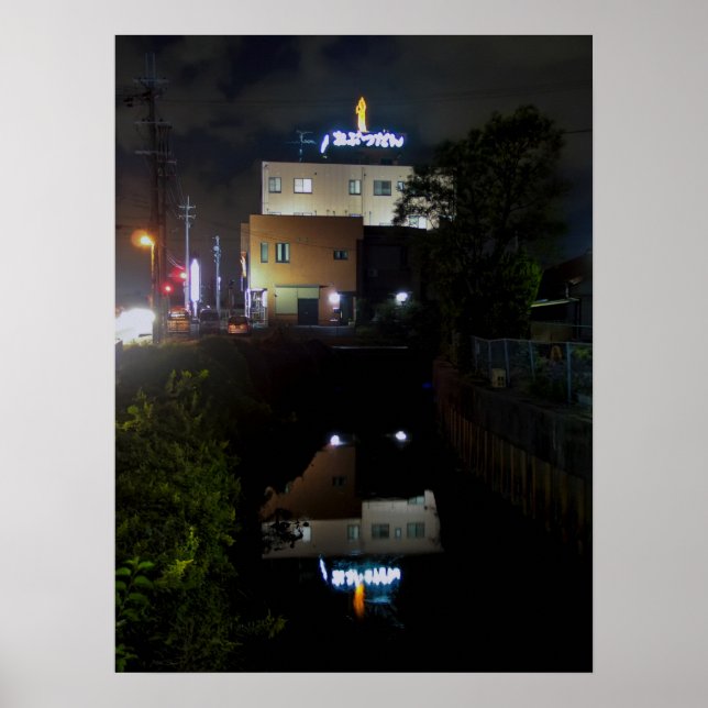 BUTSUDAN JOYO CITY JAPAN POSTER (Vorne)