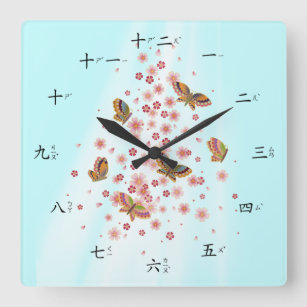 Butterfly Chinese Numbers Zhuyin Fuhao Taiwanese Quadratische Wanduhr