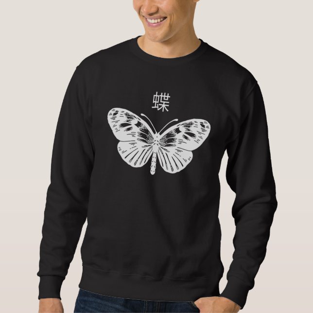 Butterfly Grunge Goth Dark Aesthetic Butterflies W Sweatshirt (Vorderseite)