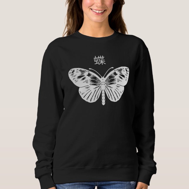 Butterfly Grunge Goth Dark Aesthetic Butterflies W Sweatshirt (Vorderseite)