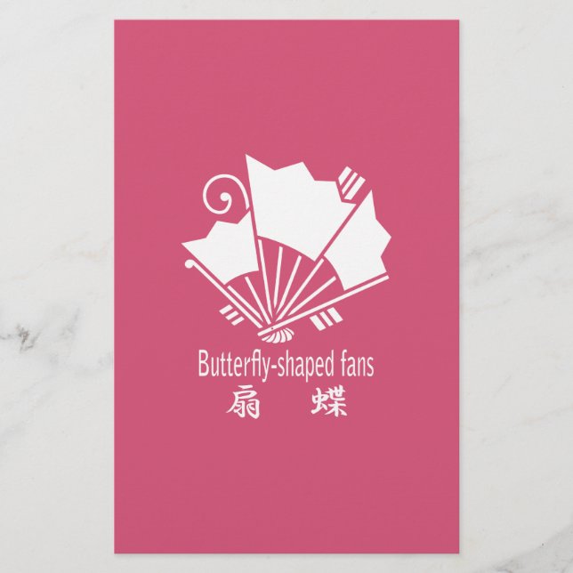 Butterfly-shaped fans briefpapier (Vorderseite)