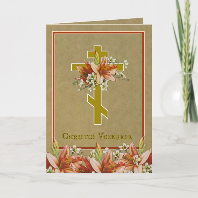 Byzantinisch-slawonisch-katholische Pascha Ostern Karte (Vorderseite)
