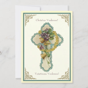 Byzantinische Osterblüte Auferstehung Jesus