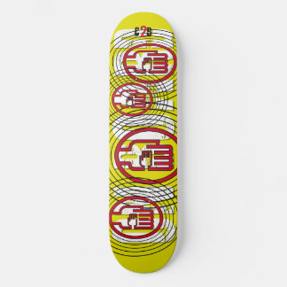 C2B: AN BORD 8 1/2" Gelbes Skateboard Deck