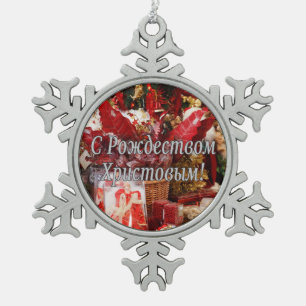 C Р о ж д т е с в омХрис200002товым Frohe Weihna Schneeflocken Zinn-Ornament