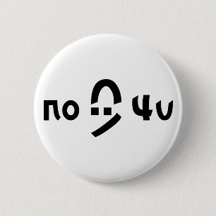 C:\-Beschränkung Button