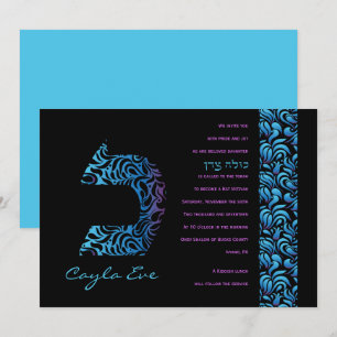 C Caf Hebrew Letter Set Bat Mitzvah Einladung