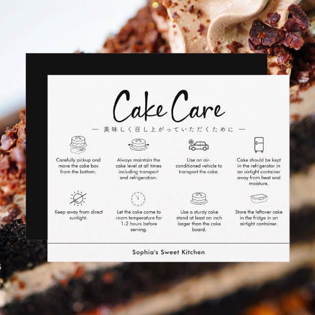 Cake Care Instructions Minimalist Dankeskarte (Von Creator hochgeladen)