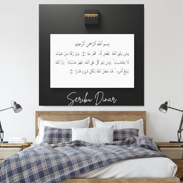 caligraphy arabic leinwanddruck (Insitu (Schlafzimmer))