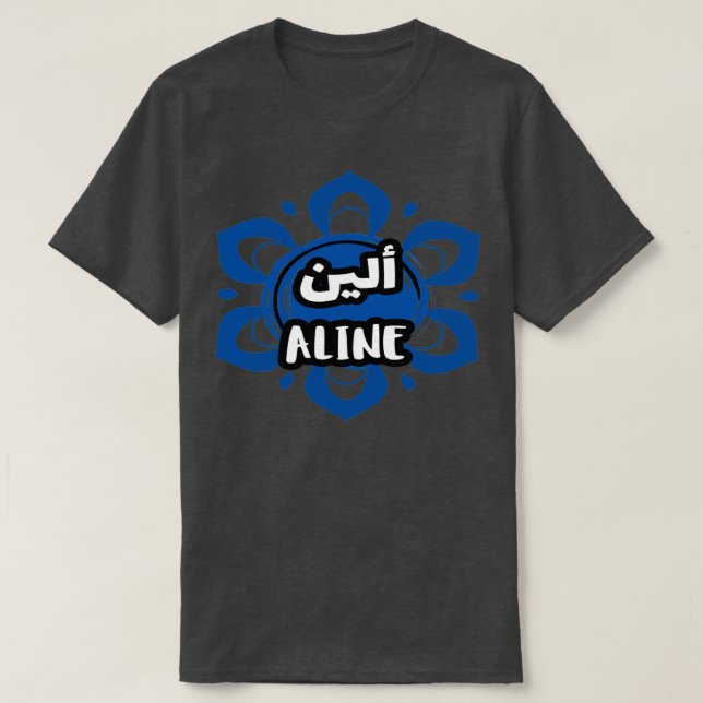 Calligraphie Arabe Prnom ALINE T-Shirt (Design vorne)