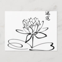 Calligraphie-Asiatische Lotus-Blume