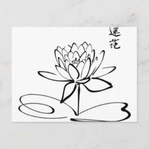 Calligraphie-Asiatische Lotus-Blume Postkarte
