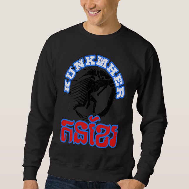 Cambodia Cambodian Proud Khmer Flag Bokator Materi Sweatshirt (Vorderseite)