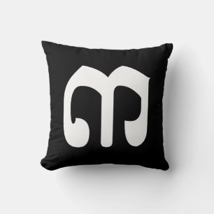 Cambodian Number 3 / Three / ៣ (EIB) Khmer Script Kissen