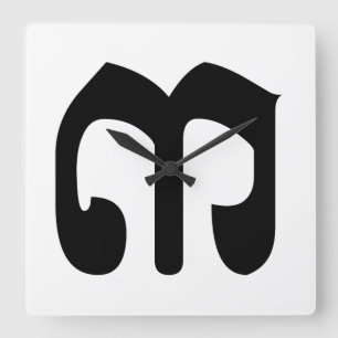 Cambodian Number 3 / Three / ៣ (EIB) Khmer Script Quadratische Wanduhr