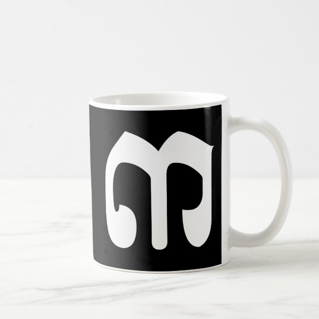 Cambodian Number 3 / Three / ៣ (EIB) Khmer Script Tasse (Rechts)