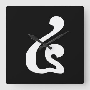 Cambodian Number 4 / Four / ៤ (Buen) Khmer Script Quadratische Wanduhr