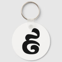 Cambodian Number 9 / Nine / ៩ (Pram Buen) Khmer