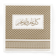 Camel Brown Keffiyeh Pattern Arabischer Gruß