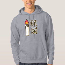 Candle in Japanese Kanji Hoodie