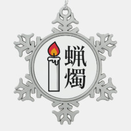 Candle in Japanese Kanji Schneeflocken Zinn-Ornament