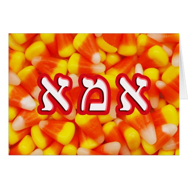 Candy Corn Imma (Vorderseite (Horizontal))
