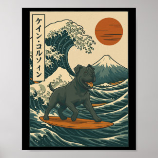 Cane Corso Surfing Japanese Wave Poster