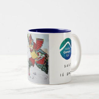 Caneca Ganseki Kai  Aikido  16 anos Zweifarbige Tasse