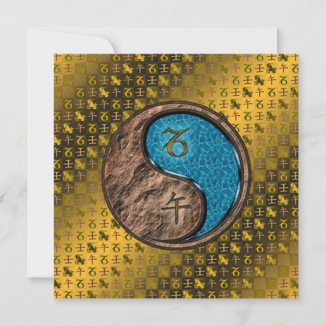 Capricorn und Wasserpferd Karte (Vorderseite)