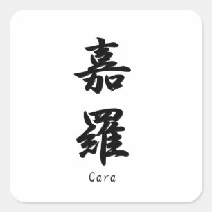 Cara übersetzt in japanische Kanji-Symbole. Quadratischer Aufkleber