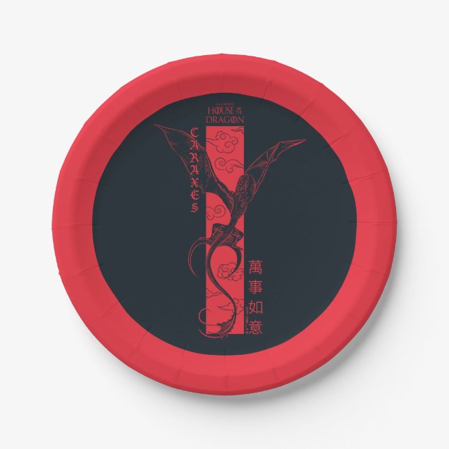 Caraxes in Flight Banner Chinesisch Neujahr | 萬 事  Pappteller (Vorderseite)