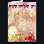 Card | Karte Menorah Birthday jewish Hebrew<br><div class="desc">Card | Karte Menorah Birthday jewish Hebrew 
Geburtstagskarte kavodedition</div>
