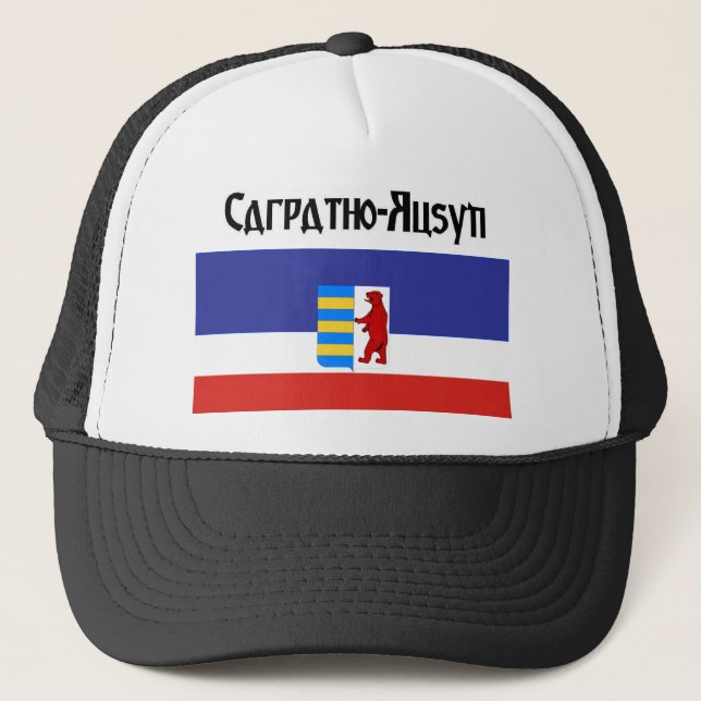 Carpatho Rusyn Baseball-Mütze Truckerkappe (Vorderseite)