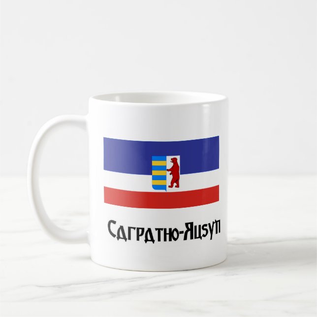 Carpatho-Rusyn Kaffee-Tasse Tasse (Links)