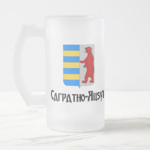 Carpatho-Rusyn mattierte Tasse